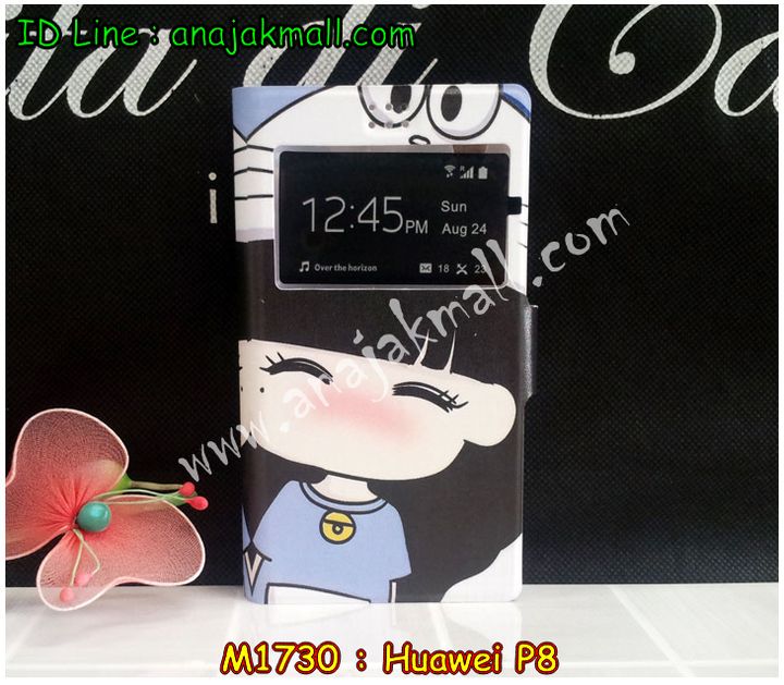 เคส Huawei p8,เคสหนัง Huawei p8,เคสไดอารี่ Huawei p8,เคสพิมพ์ลาย Huawei p8,เคสฝาพับ Huawei p8,เคสหนังประดับ Huawei p8,เคสแข็งประดับ Huawei p8,เคสสกรีนลาย Huawei p8,เคสลายนูน 3D Huawei p8,เคสยางใส Huawei p8,เคสโชว์เบอร์หัวเหว่ย p8,เคสอลูมิเนียม Huawei p8,เคสซิลิโคน Huawei p8,เคสยางฝาพับหัวเว่ย p8,เคสประดับ Huawei p8,เคสปั้มเปอร์ Huawei p8,เคสตกแต่งเพชร Huawei p8,เคสขอบอลูมิเนียมหัวเหว่ยพี 8,เคสแข็งคริสตัล Huawei p8,เคสฟรุ้งฟริ้ง Huawei p8,เคสฝาพับคริสตัล Huawei p8